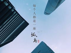 -上海中心大厦