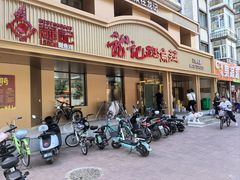-龙记斑鱼庄