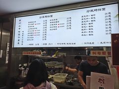 -老顺兴干拌面(雨花亭店)