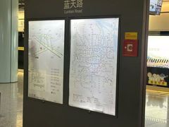 -蓝天路(地铁站)