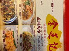 -金莲记(茨厂街店)