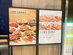 -广州粤海喜来登酒店