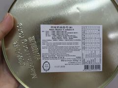 -珍妮曲奇聪明小熊(上环店)