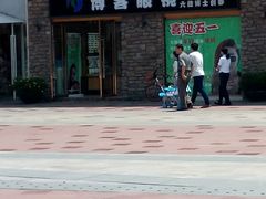 -博客眼镜(大学城店)