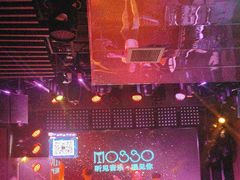 -MOSSO音乐酒吧·Live House(南京西路店)