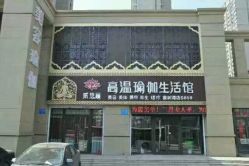 -每日爆汗·威思丽瑜伽普拉提
