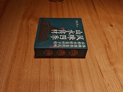 -7017浙菜•建德味(中财店)