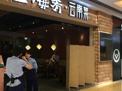 -银座mall(东直门店)