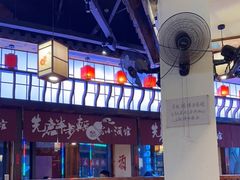 门面-先启半步颠小酒馆(白麓里店)