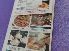 -金厨坊(钻石城店)