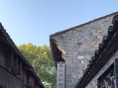 -锦记糕点铺