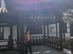 -常熟方塔园