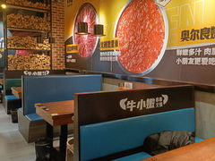 -牛小嫩串串火锅(延边大学文化城店)
