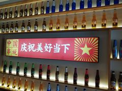 -冰城串说·羊肉串烧烤(哈西大街店)