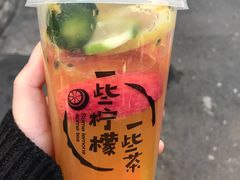 -一些柠檬一些茶(西村店)