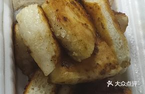 Roasted Big Flatbread