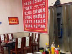 -花水湾红太阳牛肉汤锅