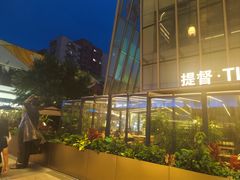 -中粮·祥云小镇