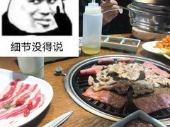 -韩俱炭火烤肉(萍乡润达店)