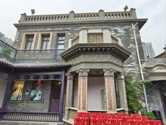 -卫鼎轩·曹公馆(鼓楼店)