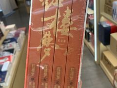 -新华书店(泉城路店)