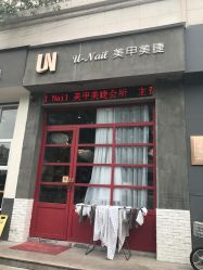-U-Nail