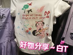 -三福(骡马市步行街店)