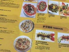 -清真· AL-JANNAT 佳纳特餐厅(仙林店)