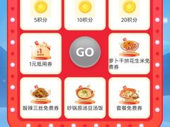-71号豆汤饭·成都小馆(红牌楼店)