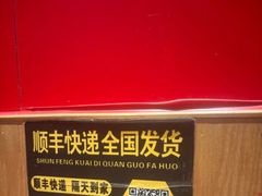-嘎嘎鸭下巴·爆辣干锅(明教寺店)