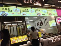 -时尚天河商业广场