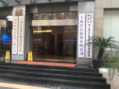 -长航大厦