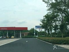 -中国石化江苏高速石油郭村服务区加油站