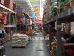 -福达坊批发城(汉阳黄金口总店)