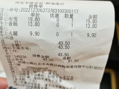 -MaKY米旗(熙地港店)