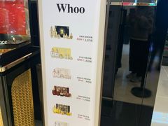 -新罗免税店(首尔总店)
