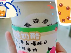 -宝珠奶酪(闵行仲盛店)