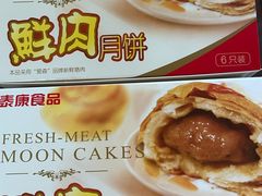 -泰康食品(南京东路店)