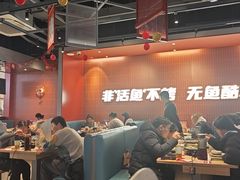 -鱼酷活鱼烤鱼(雨花客厅店)