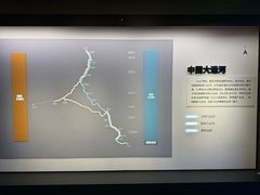-中国京杭大运河博物馆