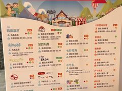 -熹乐谷温泉度假区
