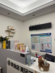 -演员的秘密·皮肤管理