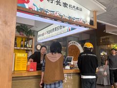-村长家的疙瘩汤·东营菜(东营茶城店)