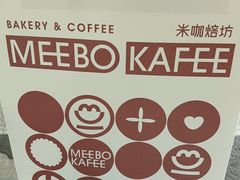 -MEEBO KAFEE米咖焙坊(虹桥路店)