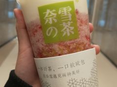 -奈雪的茶(石家庄万象城店)