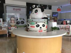 -熊猫邮局(少城店)