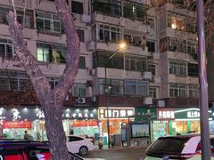 -东北酱骨头馆(蓁巷店)