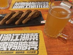 -嘎嘎鸭脑壳(驷马桥店)