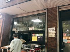 门面-天泽祥·鼓楼馒头(鼓楼店)