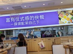 -过桥缘·过桥米线(北京望京万象汇店)